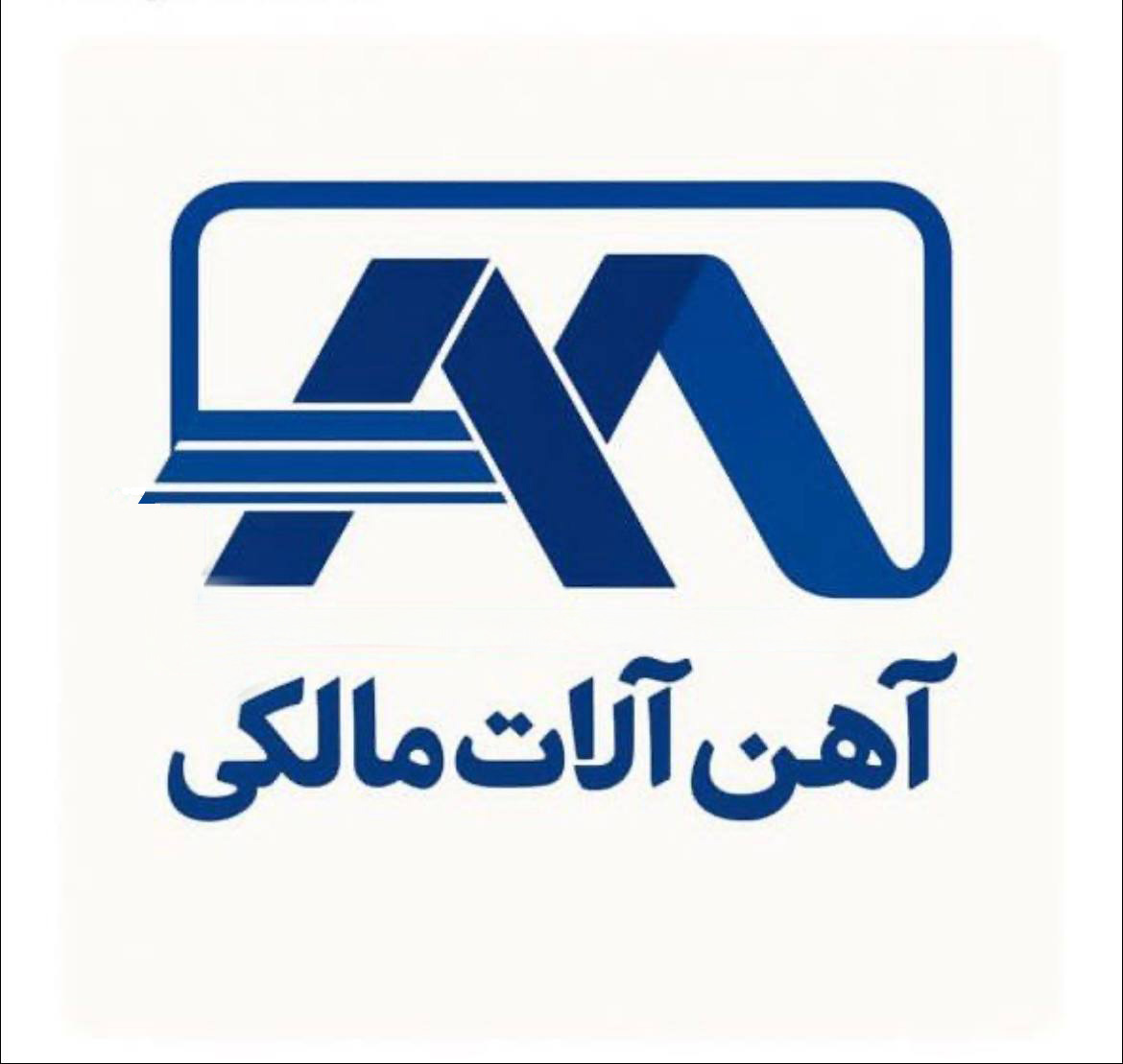 آهن‌آلات مالکی